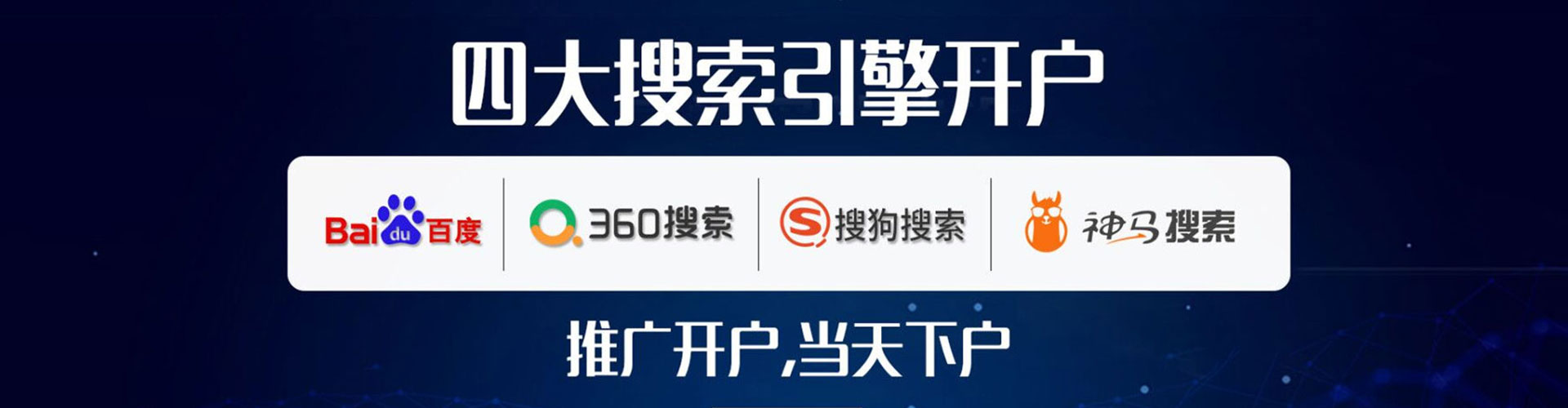 盈江竞价排名