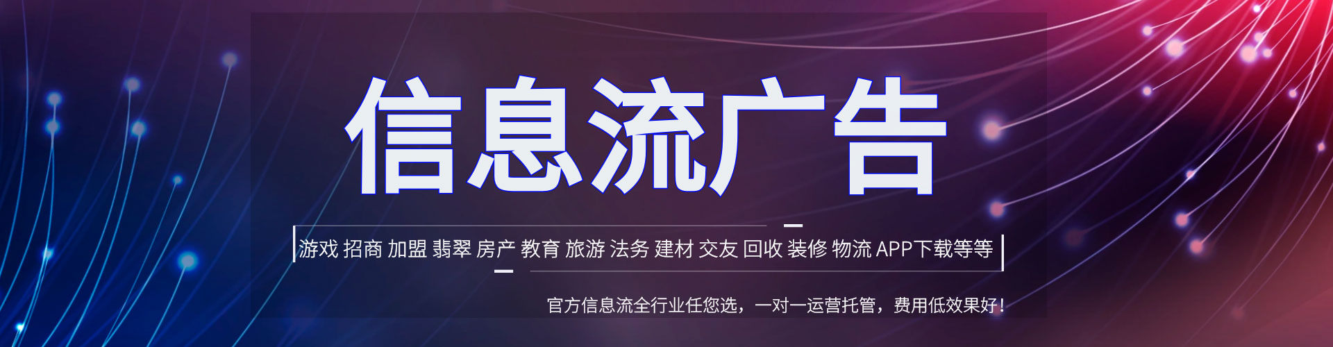 盈江百度推广竞价