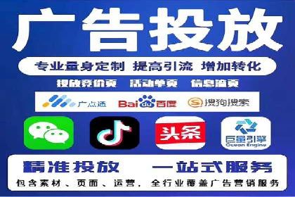 SEM竞价优化技巧：案例解析提升广告投放效果